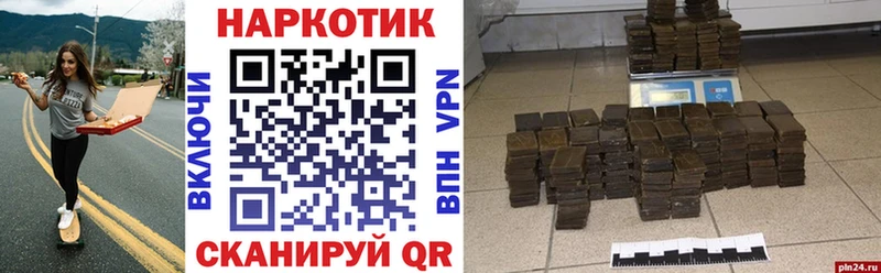 Где продают наркотики Ермолино Альфа ПВП  Кокаин  гидра ССЫЛКА  Галлюциногенные грибы  Каннабис  Гашиш 