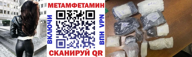 Amphetamine Premium  купить наркоту  Ермолино 