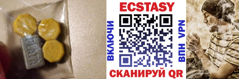 Ecstasy mix  Ермолино 