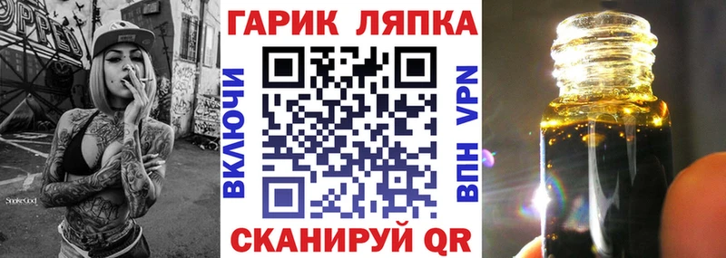 купить закладку  Ермолино  ГАШИШ Изолятор 
