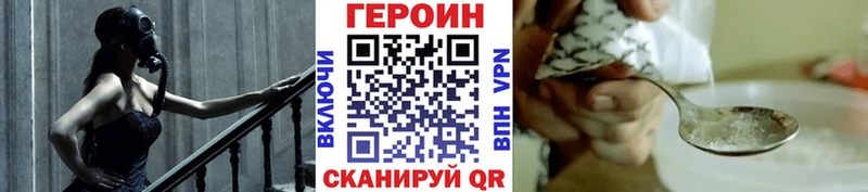 цена   Ермолино  Героин белый 