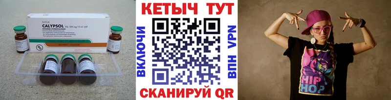 КЕТАМИН ketamine  Ермолино 