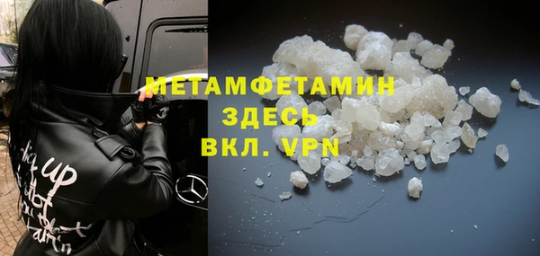 ALPHA PVP Алексин