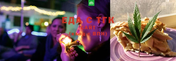 соль ск Армянск