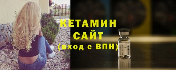 наркотики Арсеньев