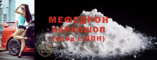 марихуана Аркадак