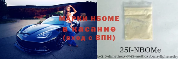 марихуана Аркадак