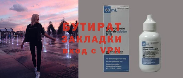 марихуана Аркадак