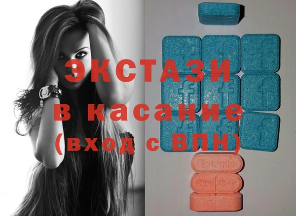 соль ск Армянск