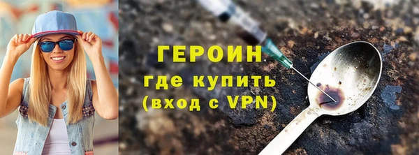 соль ск Армянск