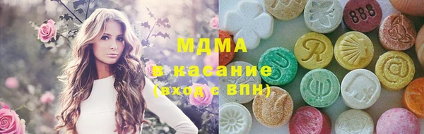 наркотики Арсеньев