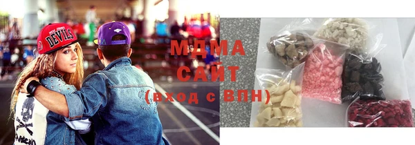 наркотики Арсеньев
