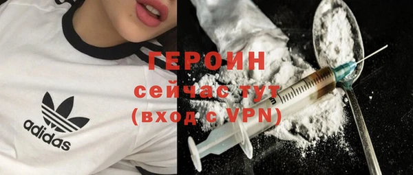 марихуана Аркадак