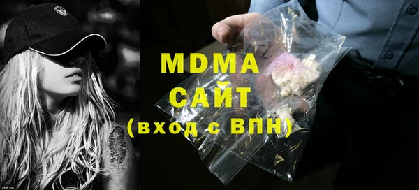 марихуана Аркадак