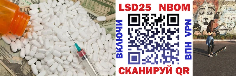 Лсд 25 экстази кислота  сколько стоит  Ермолино 