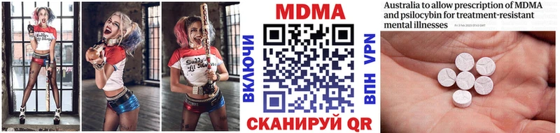 мориарти телеграм  цены наркотик  Ермолино  МДМА VHQ 