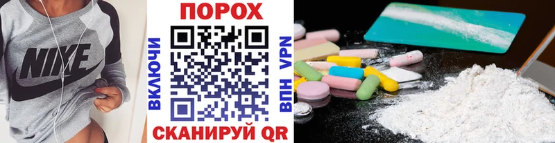 МЕТАМФЕТАМИН винт  нарко площадка телеграм  Ермолино  мега сайт 