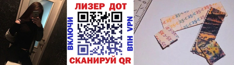 Марки N-bome 1,8мг  Ермолино 